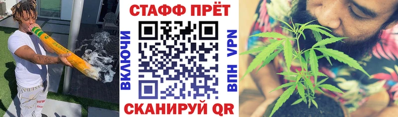 Наркота Кремёнки Канабис СОЛЬ АМФ Меф