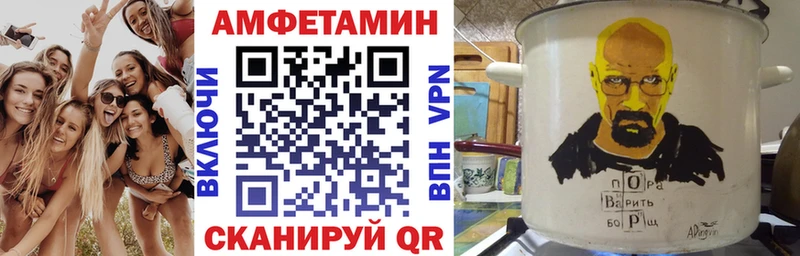 Амфетамин 98%  OMG ТОР  Кремёнки 