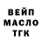 Amphetamine Розовый Maddox