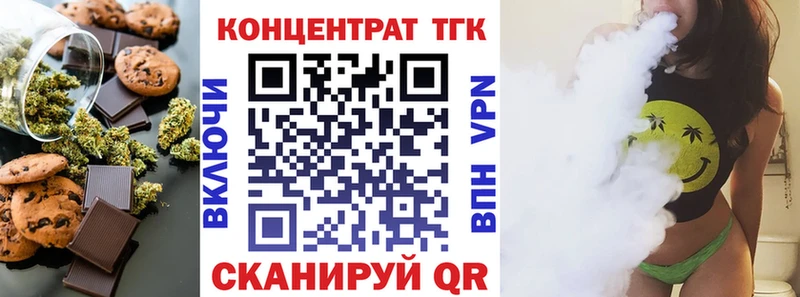 блэк спрут ссылка купить наркотики сайты Кремёнки Cannafood конопля