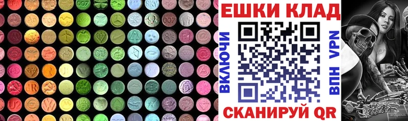 даркнет сайт  Кремёнки  Ecstasy DUBAI 