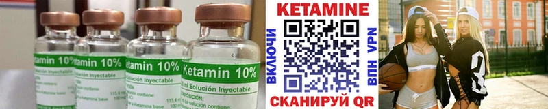 КЕТАМИН ketamine  маркетплейс как зайти  Кремёнки 