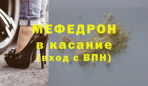 мефедрон Алексеевка