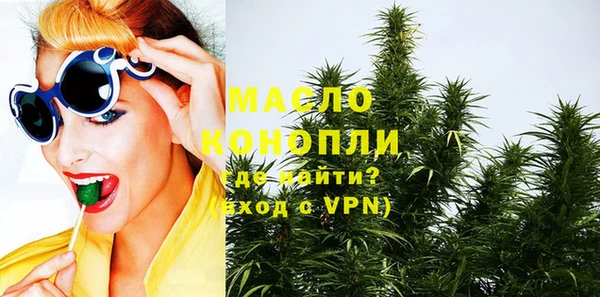 мефедрон Алексеевка