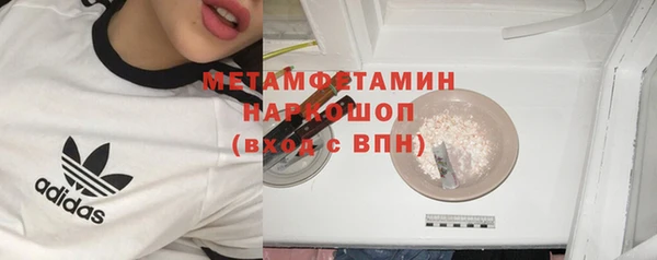дмт Рославль