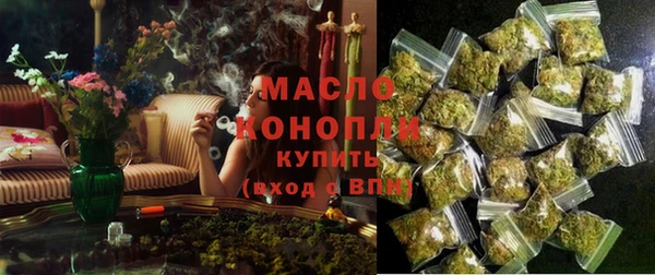 соль курить ск Алексин