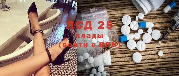 соль курить ск Алзамай