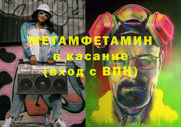 мефедрон Алексеевка