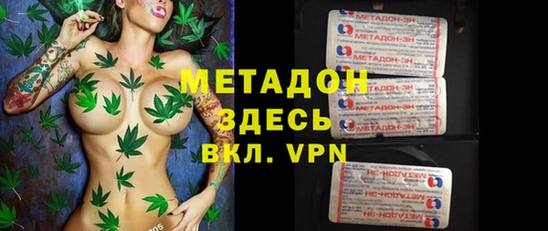 мефедрон Алексеевка