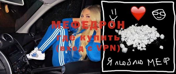 мефедрон Алексеевка