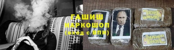 соль курить ск Алексин