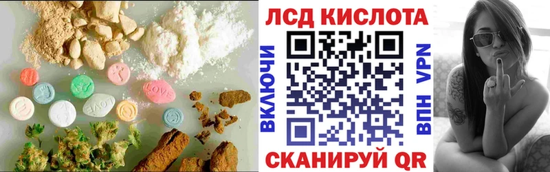 ЛСД экстази кислота  hydra ссылки  Кремёнки  как найти закладки 