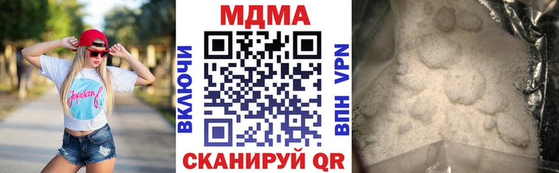 МДМА молли  MEGA ссылки  shop наркотические препараты  Кремёнки 