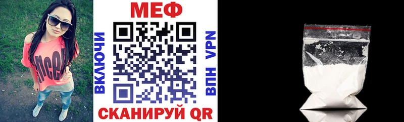 дарк нет какой сайт  MEGA ТОР  Кремёнки  Мефедрон VHQ 