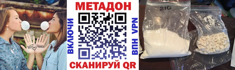 продажа наркотиков  Кремёнки  МЕТАДОН VHQ 