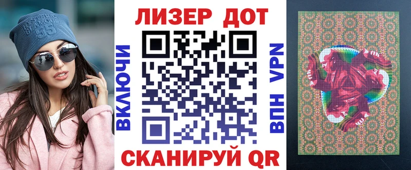 Марки 25I-NBOMe 1500мкг  Кремёнки 