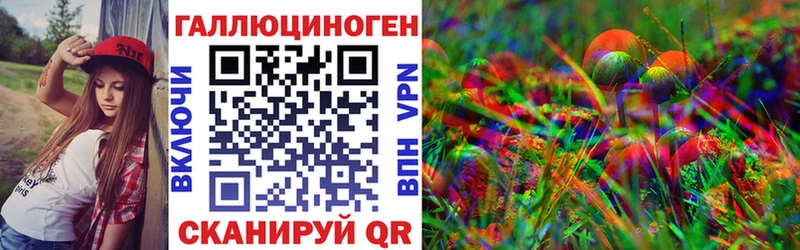 Галлюциногенные грибы Cubensis  Кремёнки 